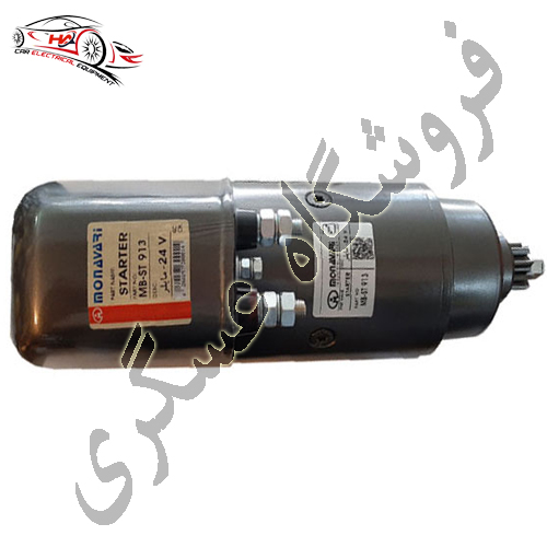 استارت مايلر 